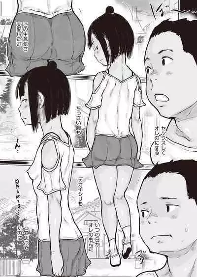 COMIC AUN Kai Vol.21