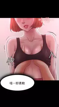 Roommate【第二季】