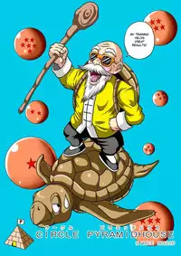[Pyramid House (Muscleman)] Kame-Sennin no Shugyou | Master Roshi's Training (Dragon Ball) [English] {doujin-moe.us}