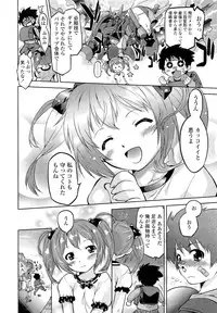 COMIC LO 2013-02 Vol. 107