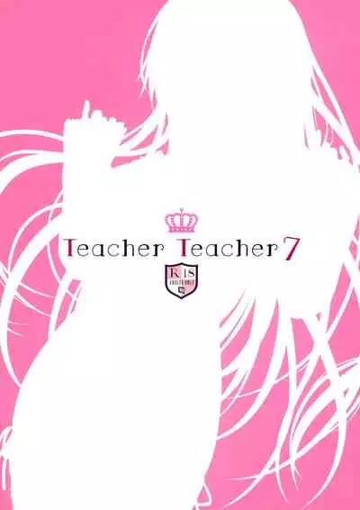 (C99) [TwinBox (Hanahanamaki, Sousouman)] TeacherTeacher7 [Chinese]