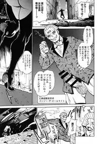 [Tanuma Yuuichirou] MamaPi - Mama x Pirates