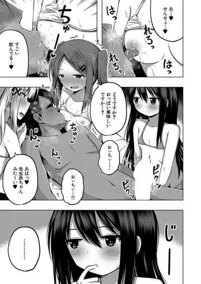 COMIC Mugen Tensei 2021-12