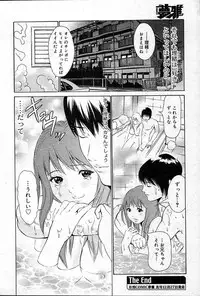 COMIC Muga 2004-12, 2005-01 combination