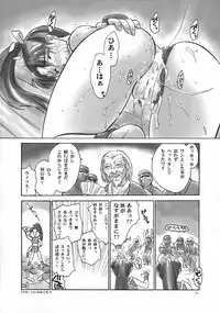 (CR32) [Hellabunna (Iruma Kamiri, Mibu Natsuki)] Fighting 6 Button Pad (The King of Fighters, Taikyoku Mahjong Net de Ron!)