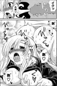 COMIC Potpourri Club 2014-04