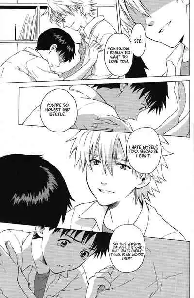 [No Plan (Kumagaya Nerico)] Karisome no Heya (Neon Genesis Evangelion) [English] [Fushigi] [2013-04-07]