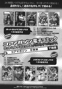 COMIC Megastore 2011-09