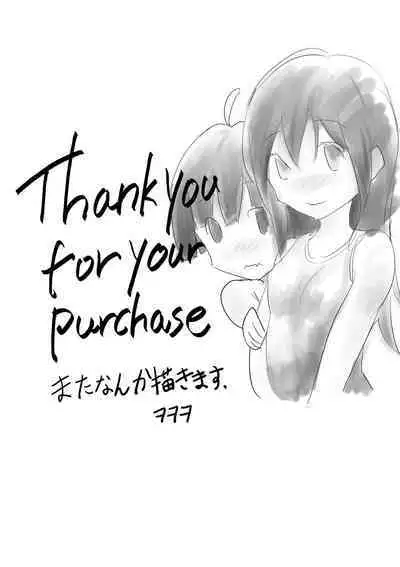 [OhOhOh] Kyoushitsu de mise aikko