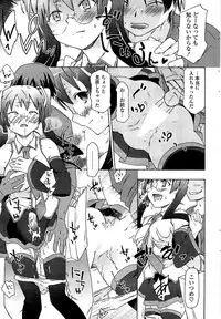 COMIC Potpourri Club 2009-07