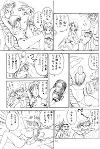 (C57) [Funabori Nure 2 Kaidou (Funabori Nariaki)] Hori Rin no Heya@ 99