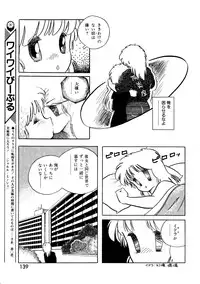 Lemon People 1987-03 Vol. 69