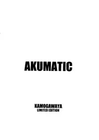 (C84) [Kamogawaya (Kamogawa Tanuki)] AKUMATIC (Saki)