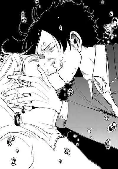 M no Kyouten | M的教典 Ch. 1-6