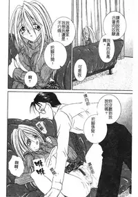 [Hashi Cube] Milky Crybaby [Chinese]