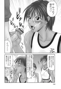 [Ikoma Ippei] Heisei Oku-sama Daiundoukai - The Heisei Field Day of Wives.