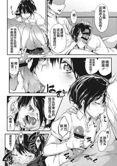 Nenmaku Communication