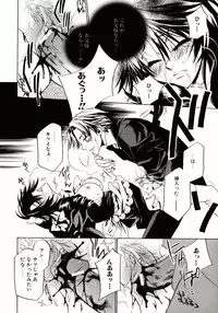 [Takamatsu Makoto] Biyaku Maid -Yuu-