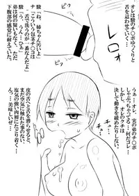 [Akatsuki Katsuie no Circle (Akatsuki Katsuie)] Musubote ~Watashi-tachi no 36-shuukan~ Vol. 4