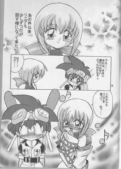 [First Class (Various)) De ja Vu {uma no maki} (Evolution: The World of Sacred Device)