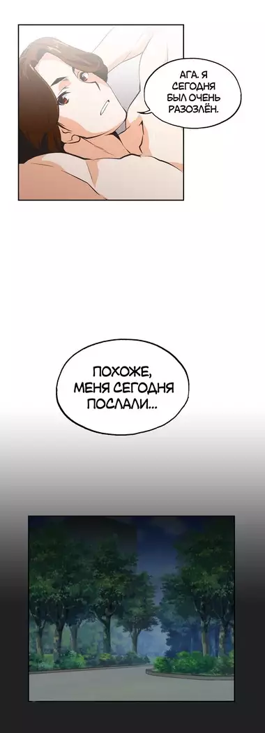 Секс-клуб Гл.0-24