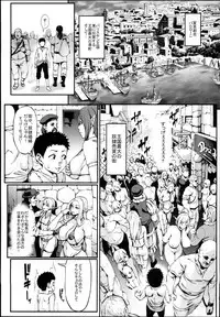 (C94) [Aodouhu (Neromashin)] Houjou no Reizoku Elf 4