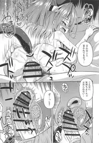 (COMIC1☆14) [Saihate-Kukan (Hino Hino)] Chorokawa Zuho-nyan (Kantai Collection -KanColle-)