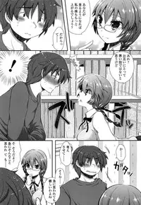 [Arcana (mi)] Anata to Watashi no Koi Moyou