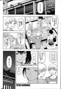 COMIC Penguin Celeb 2014-07