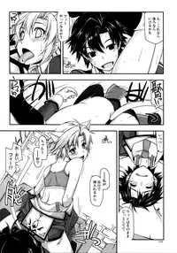 (C90) [Angyadow (Shikei)] Shikan Gakkou Soushuuhen (The Legend of Heroes: Sen no Kiseki)