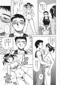 [Uma Namihei] Ikagawashii Hitotachi (Indecent People)