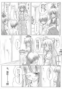 (C72) [Pixel Cot. (Habara Meguru)] Hourai Geppei (Touhou Project)