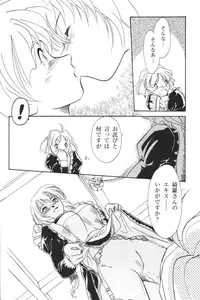 [Anthology] Kindan no Ketsuzoku - GLO.RI.A Anthology Comic