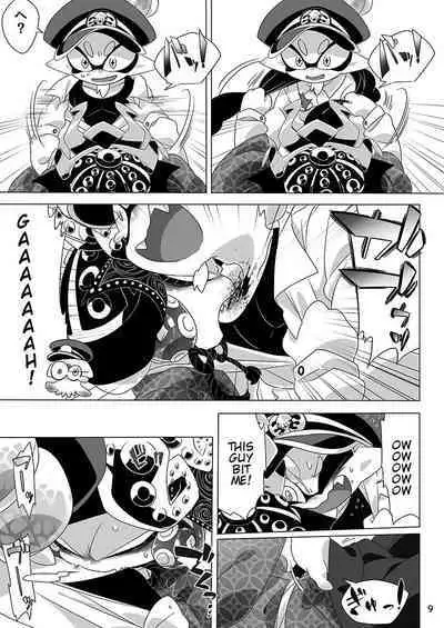 Yoru no Private Match | Private Match at Night