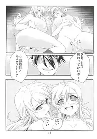 (C77) [Kaminari-neko (Eitarou)] Nyante Kottai! (Nyan Koi!)