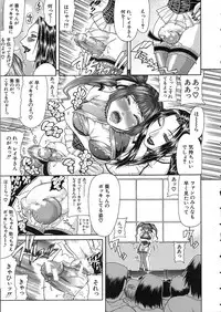 [Gura Nyuutou] Teizoku