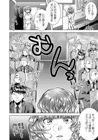 [Orikawa] Onna no Karada ni Natta Ore wa Danshikou no Shuugaku Ryokou de, Classmate 30-nin (+Tannin) Zenin to Yarimashita. 5