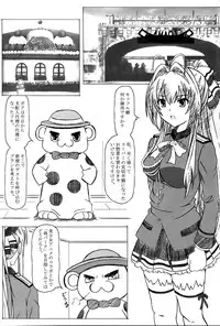 (Puniket 30) [Studio Hana to Ribon (Puripuri Kikou Shidan)] Sento PuriPuri&Park (Amagi Brilliant Park)