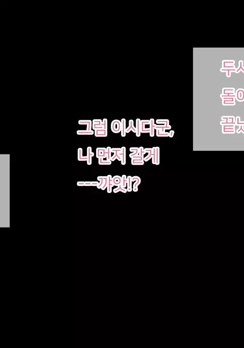 Otasano himega yarisano himeni natta riyuu