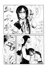 (C92) [Kamotamaza (Kamotama)] Chi no Ka Iro no Ka (Rick G Earth)