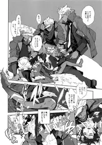 (C91) [Article 60 of Criminal Code (Shuhan)] Orga-san no Jijou. (Mobile Suit Gundam Tekketsu no Orphans)