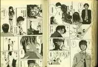 [Anthology] Ryoujoku Gakkou Vol. 4 [Chinese]