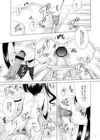 [GJ-X (yk)] Kari -false- [Digital]