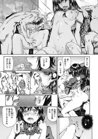 COMIC HOTMILK 2018-01 [Digital]