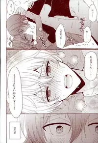 (RAiNBOWIDOL4) [Sound:0 (mirin)] EVERLASTING PROMISE (IDOLiSH 7)