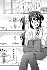 Koushoku Shounen Vol. 06 [Digital]