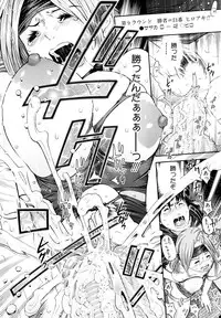 [Kawahara Ryuji] Chijyotachi no Kirifuda