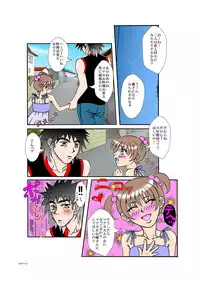 [Light Yellow] Yume no Sei Loli Poyo