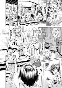 COMIC Magnum Vol. 59