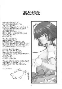 (Futaket 9) [Majimadou (Matou)] THE BLACK & PINK PARADE D-SIDE Junbigou (THE IDOLM@STER)